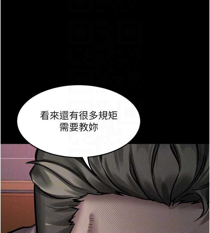 堕落物语2第58話-想被操壞的淫蕩表情