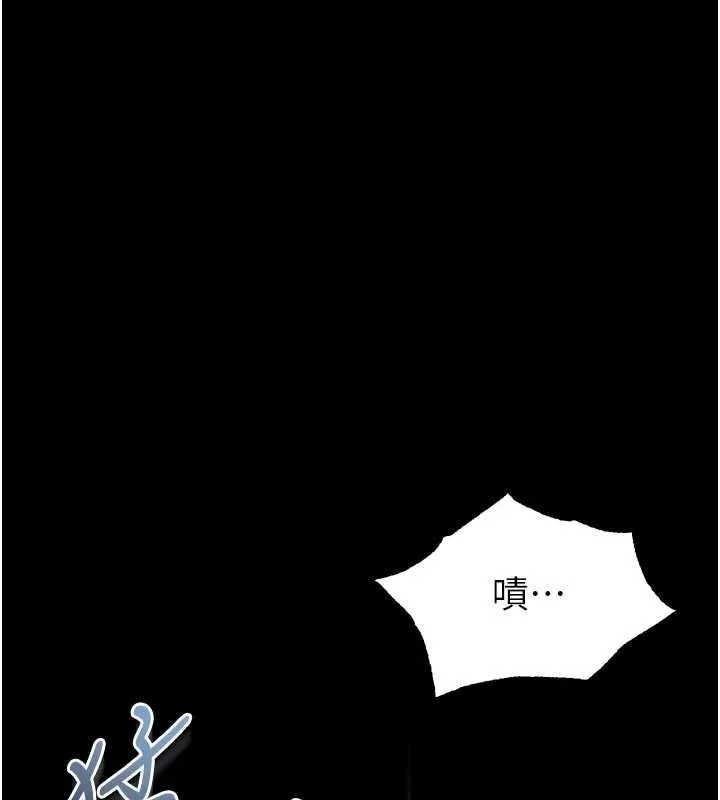 墮落物語2第58話-想被操壞的淫蕩表情