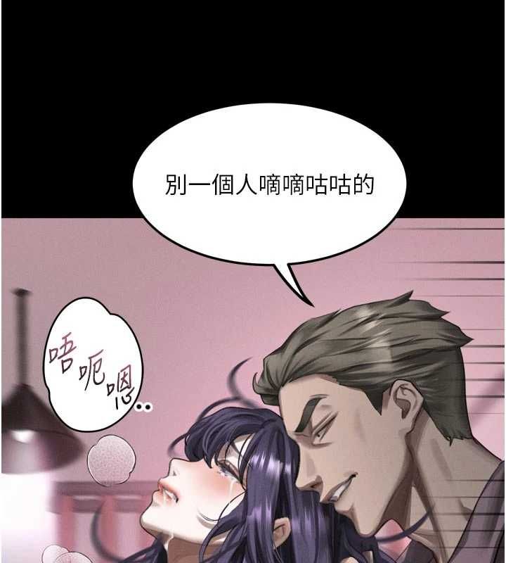 堕落物语2第58話-想被操壞的淫蕩表情