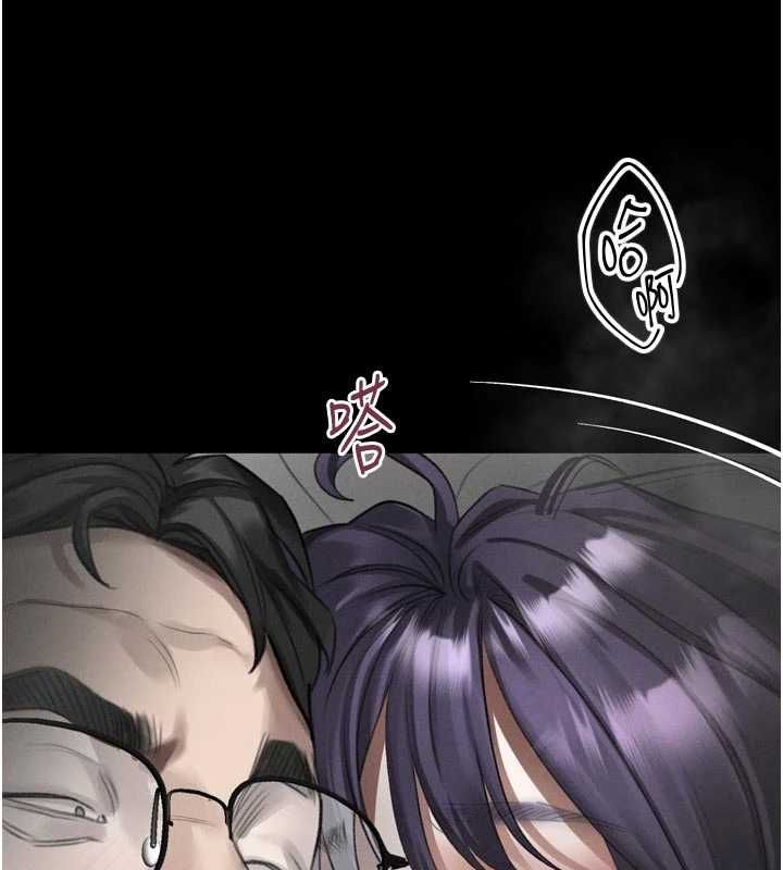 堕落物语2第58話-想被操壞的淫蕩表情