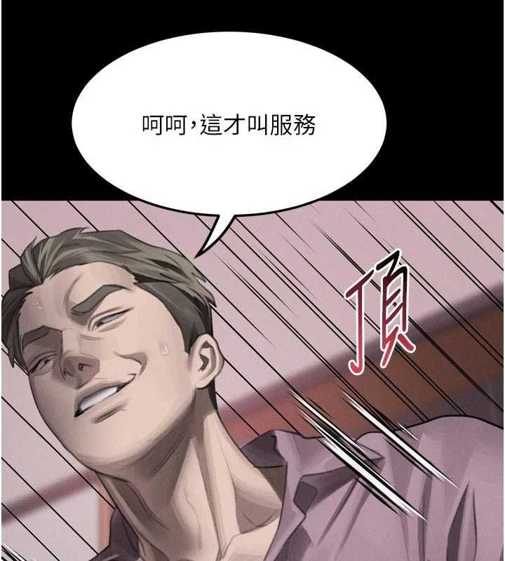 堕落物语2第58話-想被操壞的淫蕩表情