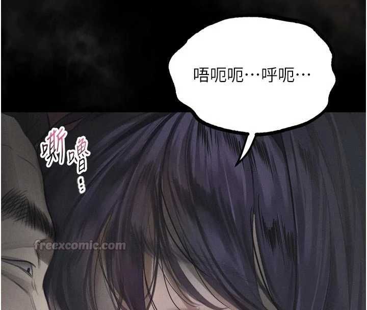 堕落物语2第58話-想被操壞的淫蕩表情