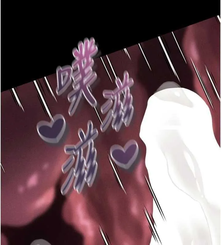 墮落物語2第58話-想被操壞的淫蕩表情