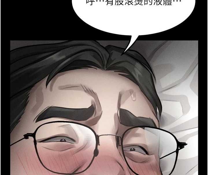 堕落物语2第58話-想被操壞的淫蕩表情
