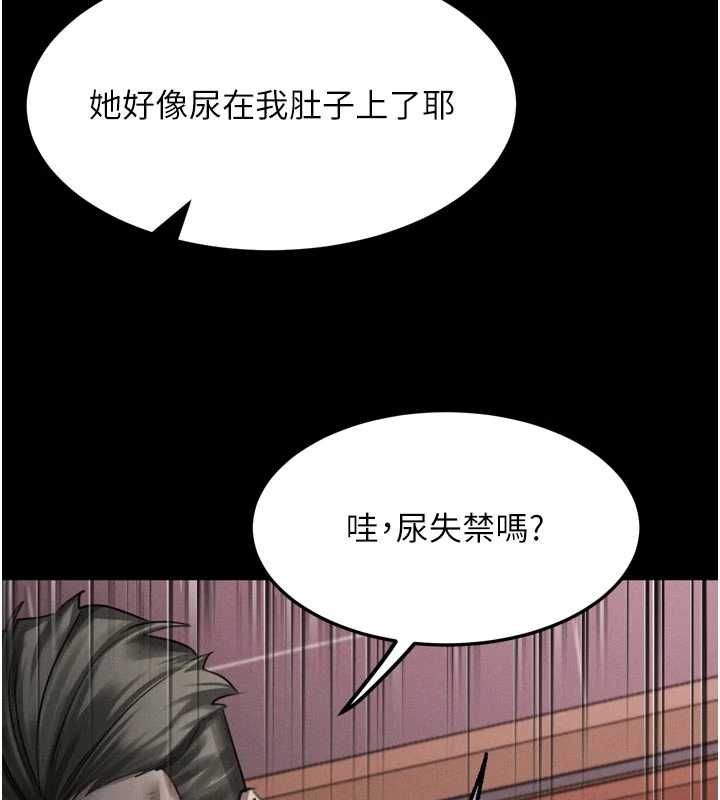 堕落物语2第58話-想被操壞的淫蕩表情