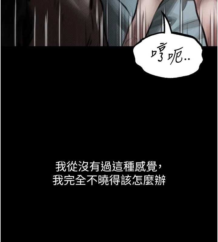 堕落物语2第58話-想被操壞的淫蕩表情