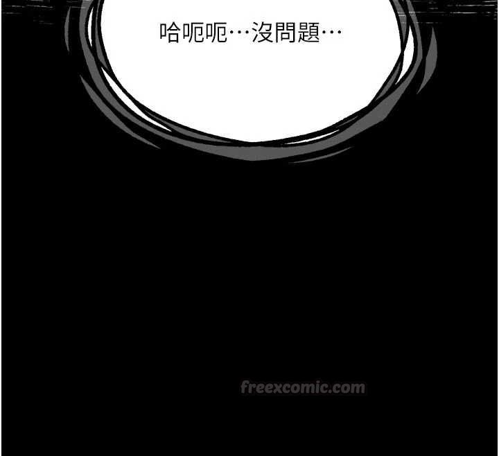 堕落物语2第58話-想被操壞的淫蕩表情