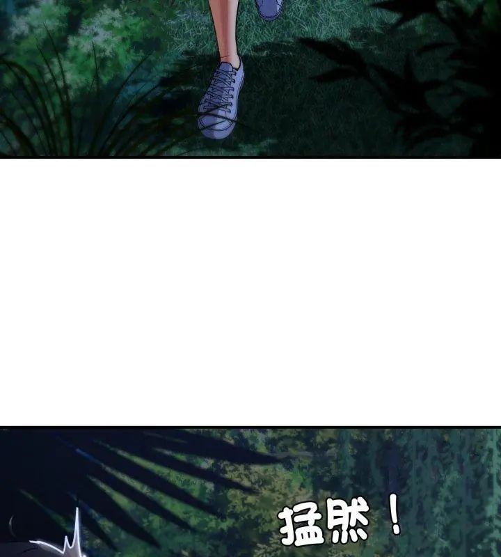 危险同学会第119話