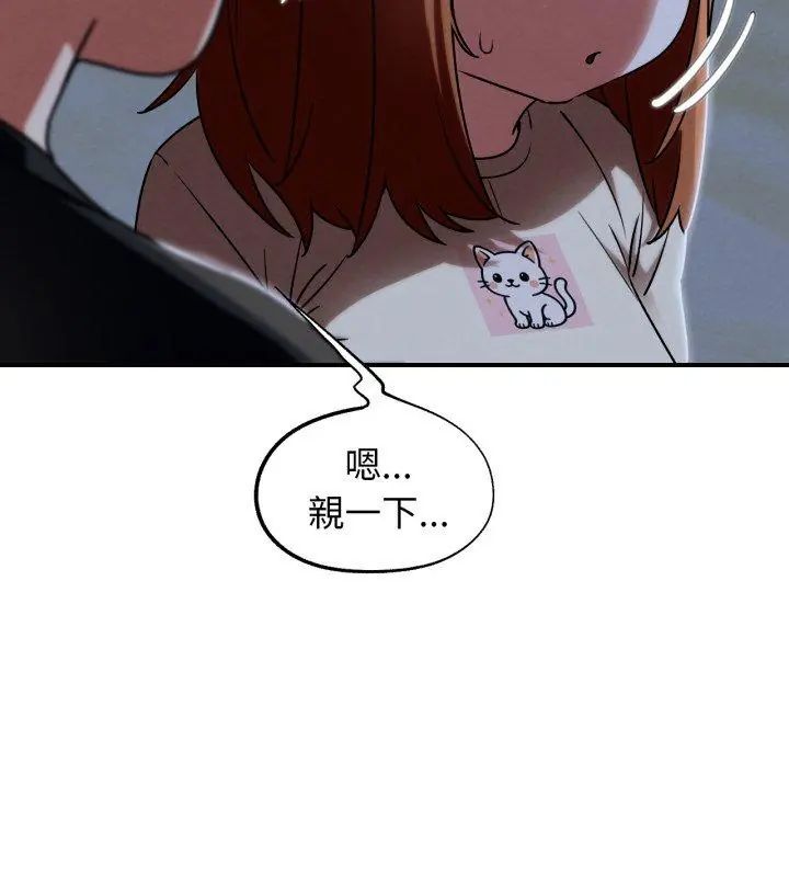 危险同学会第119話