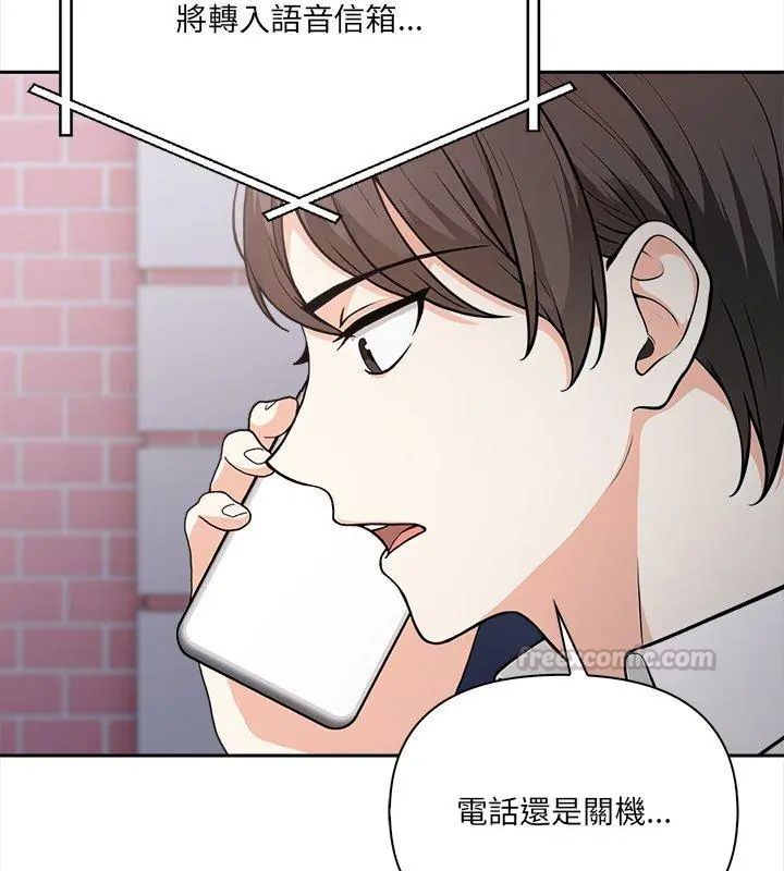 大学女生宿舍的秘密第21話