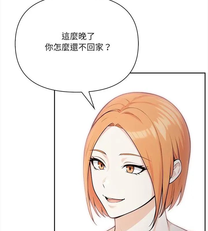 大学女生宿舍的秘密第21話