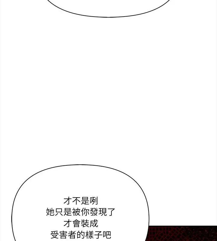 大学女生宿舍的秘密第21話