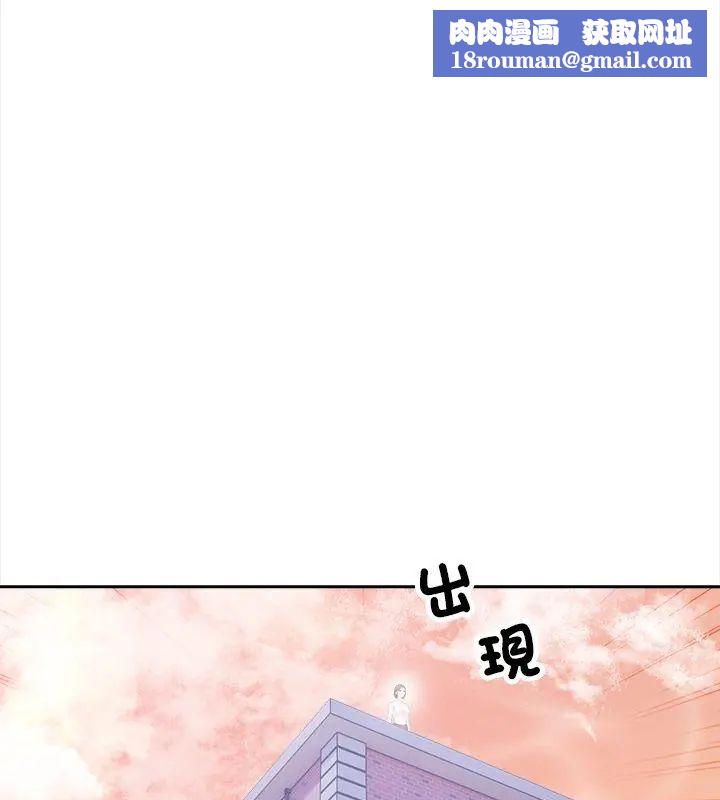 大学女生宿舍的秘密第21話