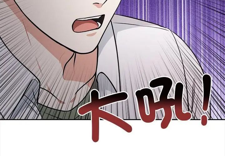 大学女生宿舍的秘密第21話