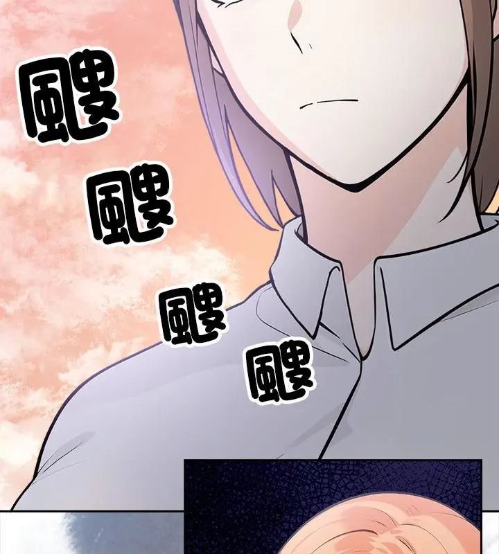 大学女生宿舍的秘密第21話