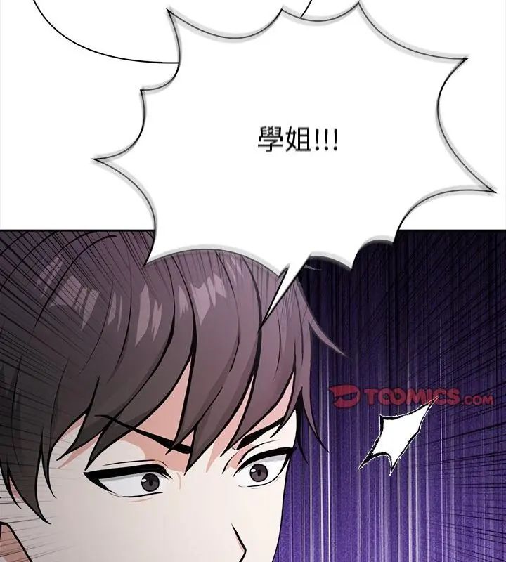 大学女生宿舍的秘密第21話