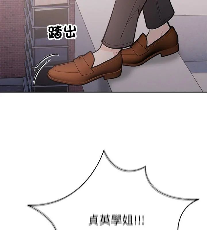 大学女生宿舍的秘密第21話
