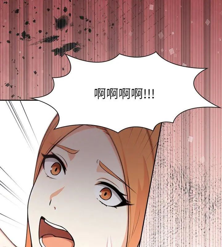 大学女生宿舍的秘密第21話