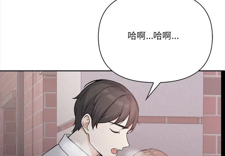 大学女生宿舍的秘密第21話