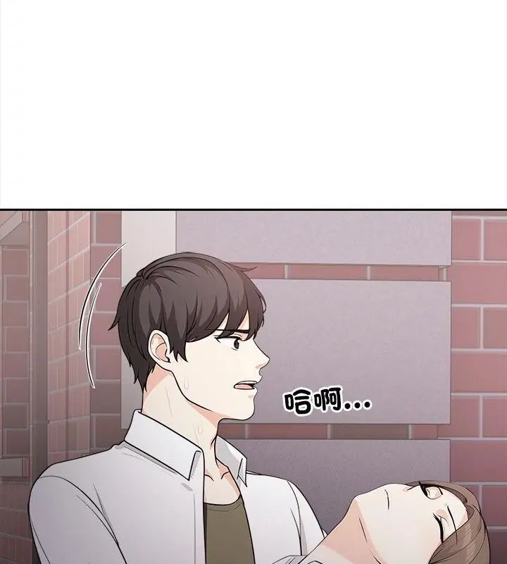 大学女生宿舍的秘密第21話