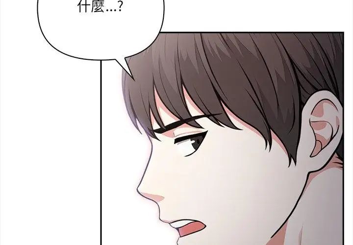 大学女生宿舍的秘密第21話