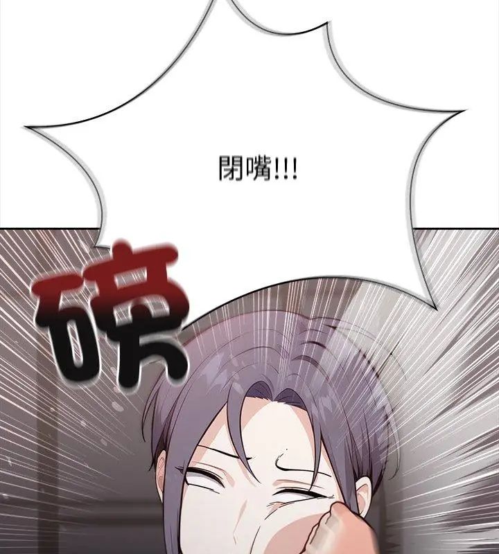 大学女生宿舍的秘密第21話