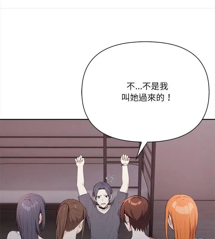 大学女生宿舍的秘密第21話