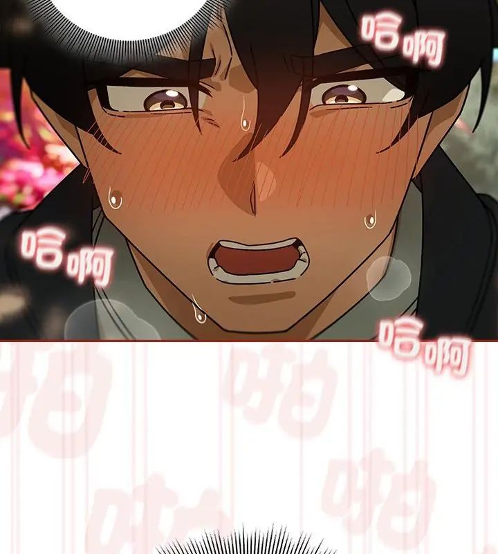 调教开关：第二季第39話