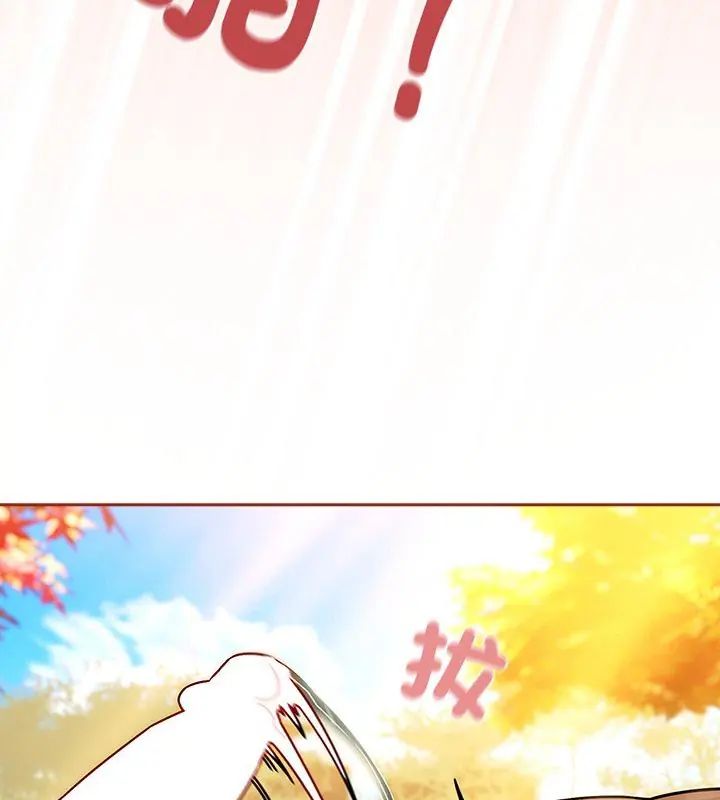 调教开关：第二季第39話