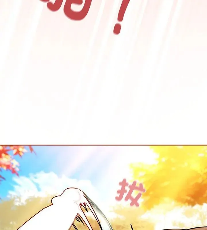調教開關：第二季第39話