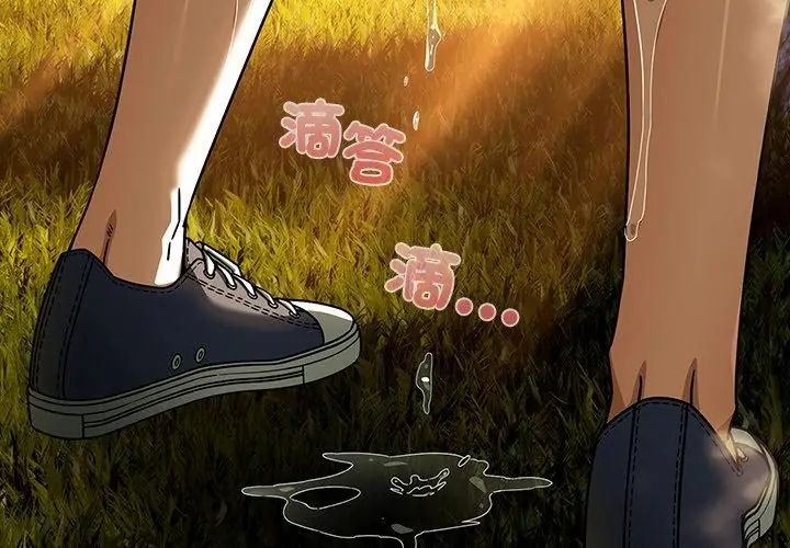 调教开关：第二季第39話