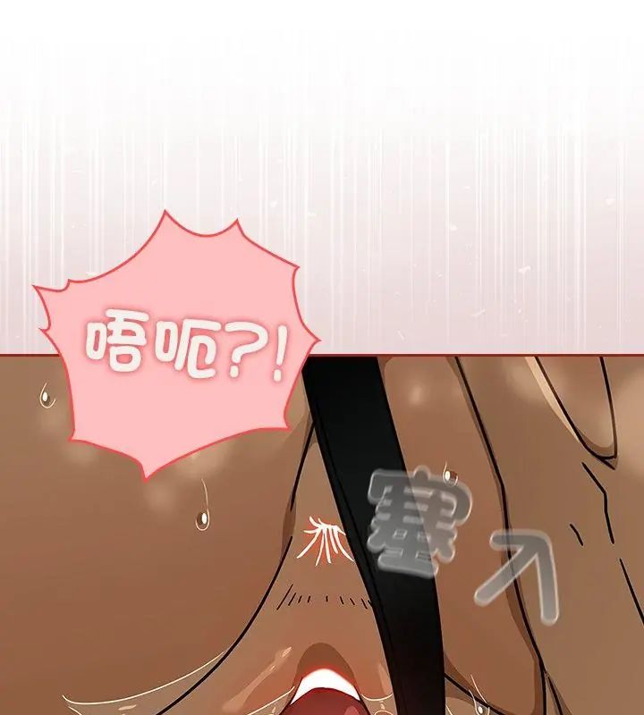调教开关：第二季第39話