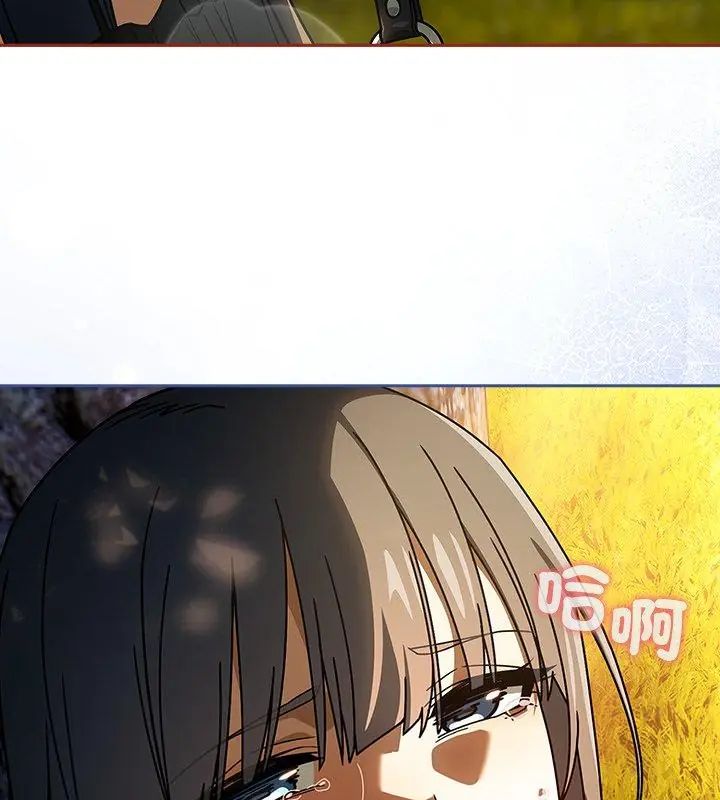 调教开关：第二季第39話