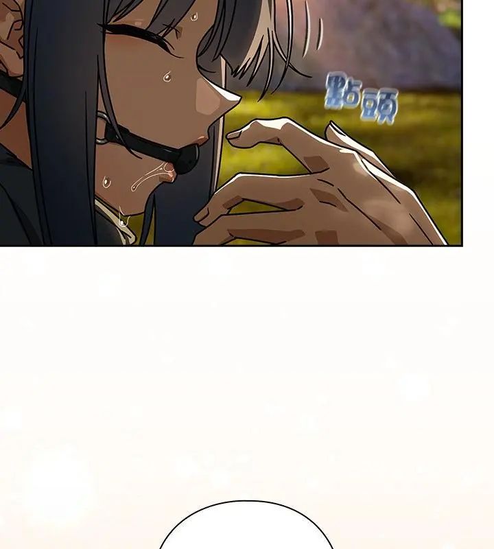 调教开关：第二季第39話