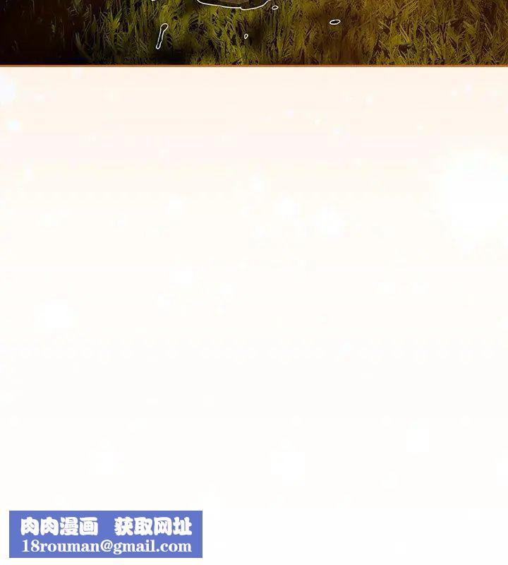 调教开关：第二季第39話
