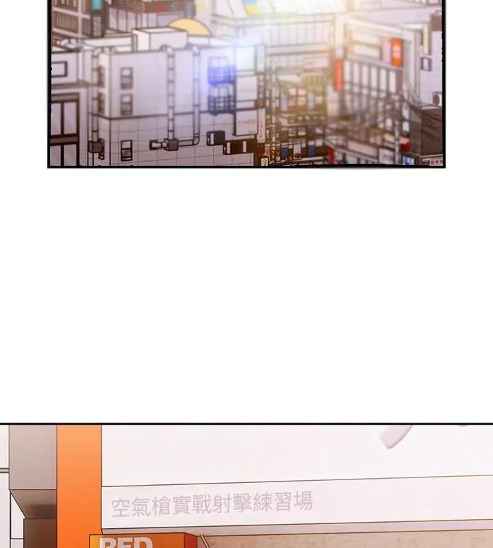 调教开关：第二季第39話