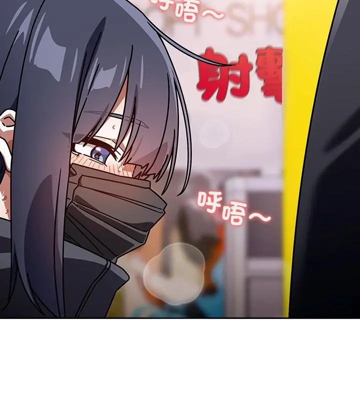 调教开关：第二季第39話