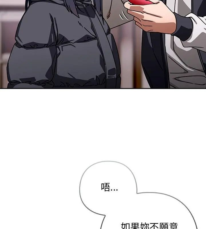 调教开关:第二季第39話