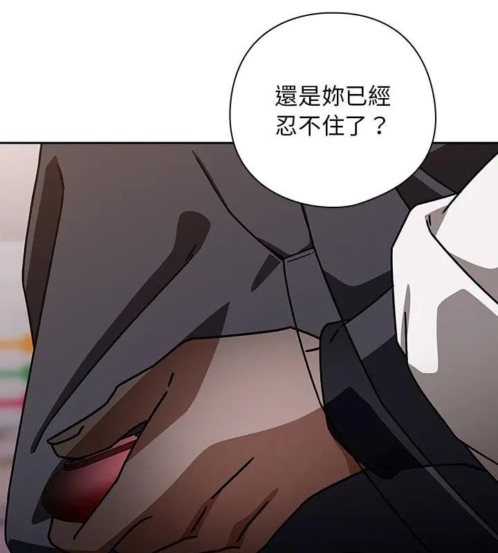 调教开关：第二季第39話