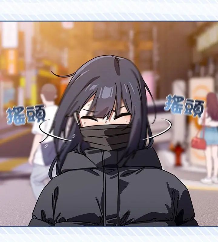 调教开关：第二季第39話
