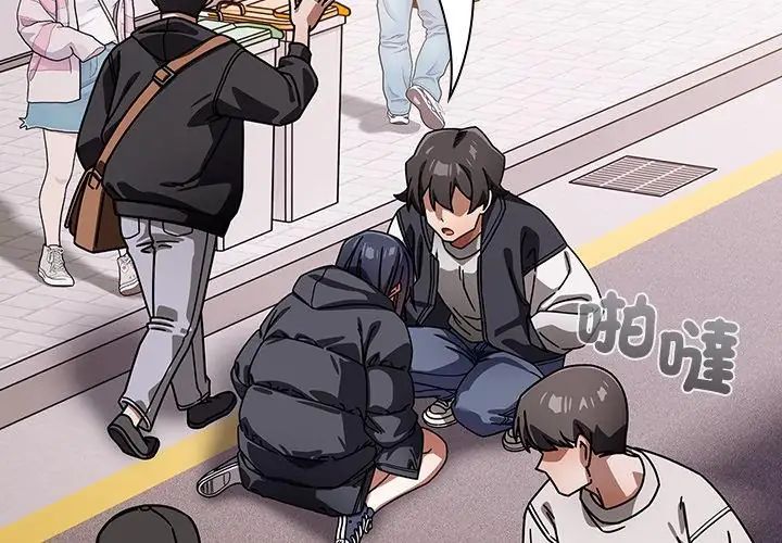 调教开关：第二季第39話