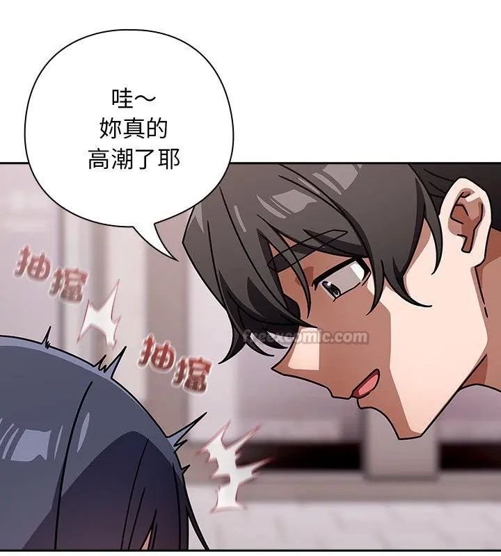 调教开关：第二季第39話