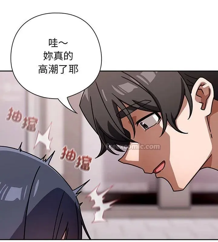 調教開關：第二季第39話