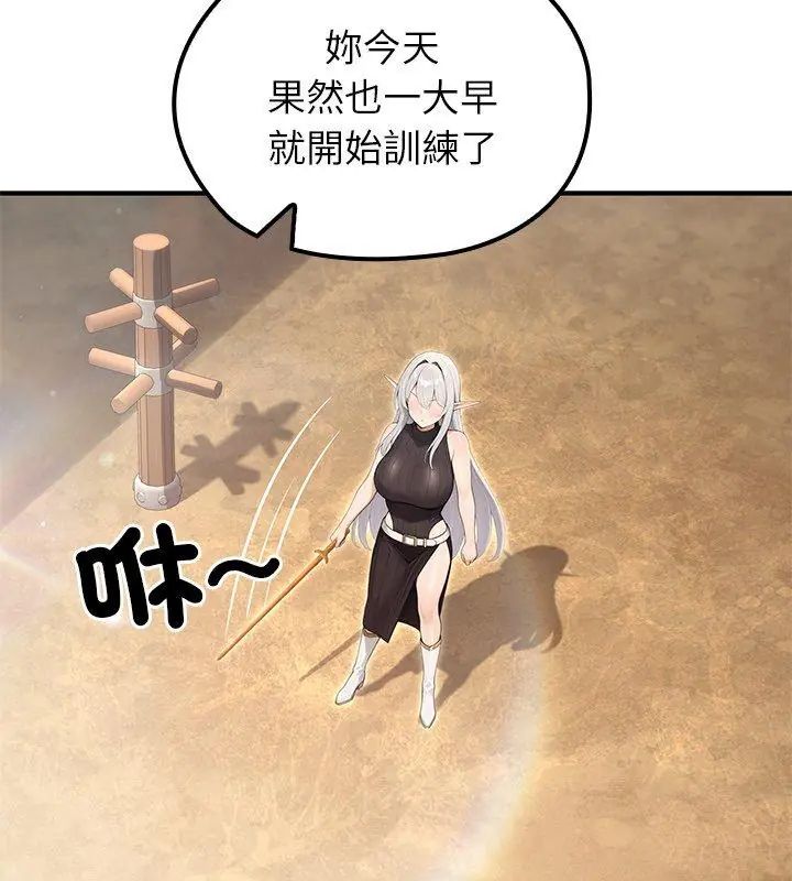异世界骑士团长第70話