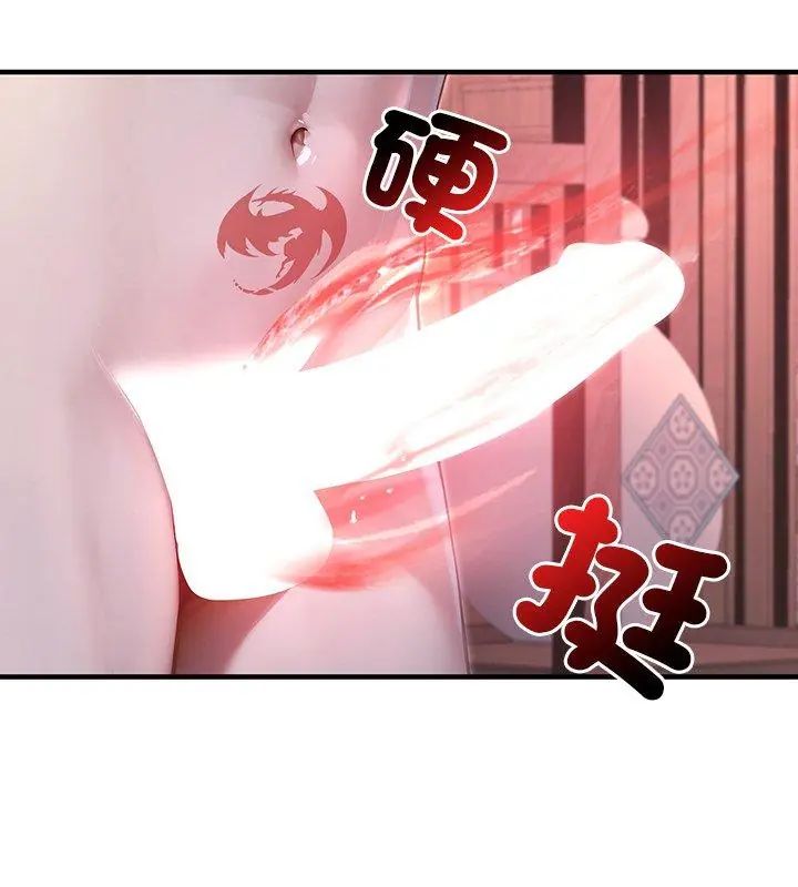 异世界骑士团长第70話