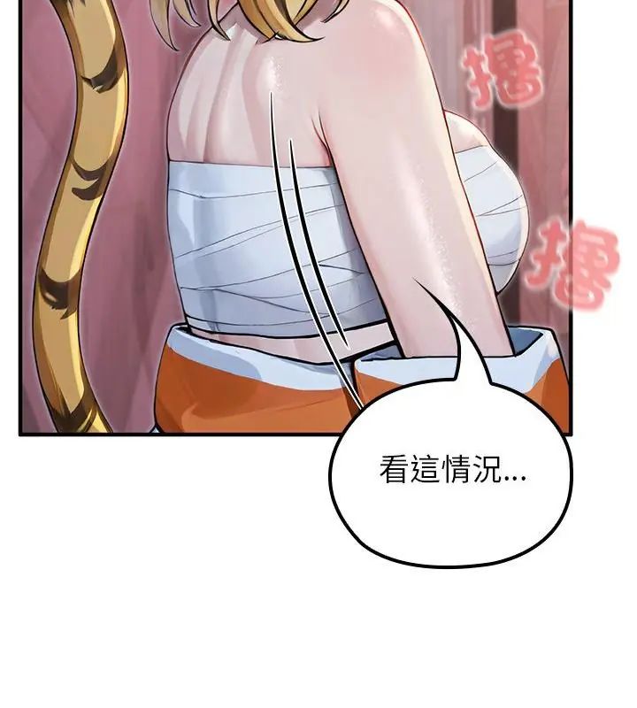 异世界骑士团长第70話