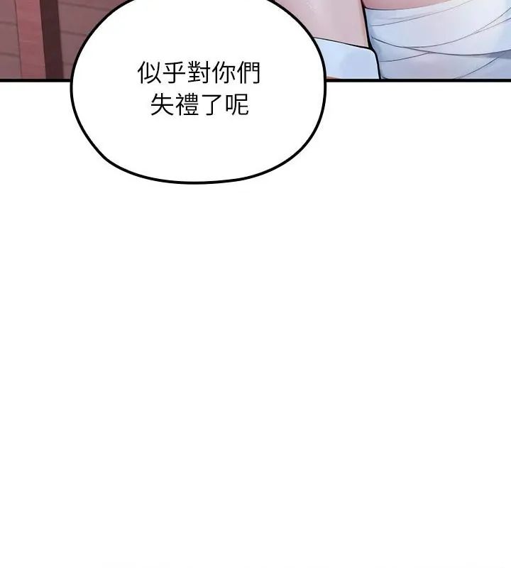 异世界骑士团长第70話