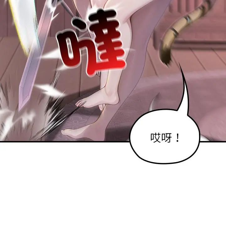 异世界骑士团长第70話