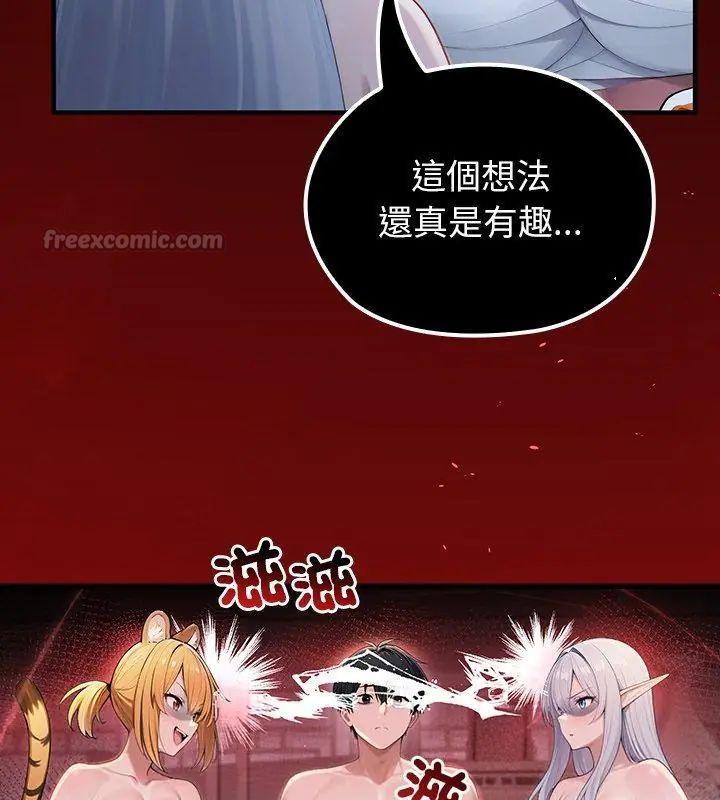 异世界骑士团长第70話