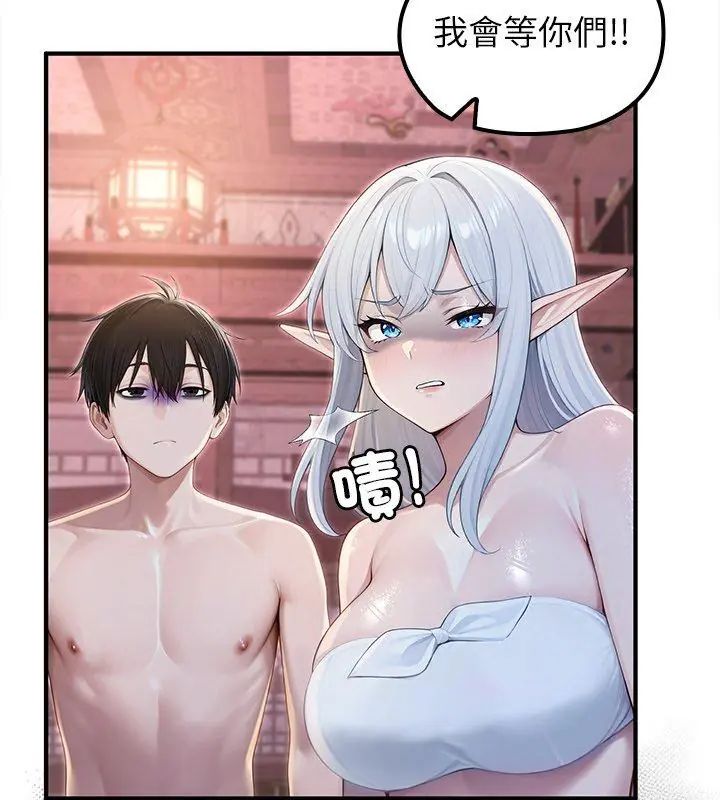 异世界骑士团长第70話